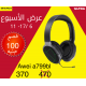 سماعه بلوتوث Awei A799BL - أسود سماعه بلوتوث Awei A799BL - أسود