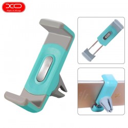 حامل عربيه C8 - XO حامل عربيه C8 - XO