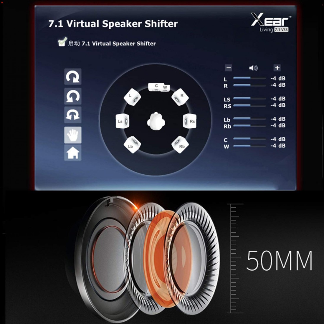 Virtual surround sound. XIBERIA k3 USB7.1 программа. АЧХ наушников XIBERIA v20.