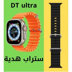 ساعة DT 8 Ultra Plus الترا ( احدث اصدار) بستراب اورانج + ستراب اضافي هدية  ساعة DT 8 Ultra Plus الترا ( احدث اصدار) بستراب اورانج + ستراب اضافي هدية