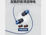 Recci Sound Metal REP-L36 Wired Earphones with Type-C Port - Image 10