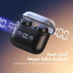 ⁦سماعات أورايمو AirBuds 4 اللاسلكية (OTW-340) مع شاشة LED وتقنية 4-ENC للمكالمات⁩ - الصورة ⁦2⁩
