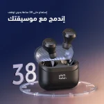 ⁦سماعات أورايمو AirBuds 4 اللاسلكية (OTW-340) مع شاشة LED وتقنية 4-ENC للمكالمات⁩ - الصورة ⁦11⁩