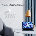 Oraimo PowerCube OCW-E106S Wall Charger with Original CL55 Cable - Image 7
