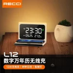 Recci Wireless Charger with 15W High Power Rectifier RLS-L12 - Image 2