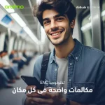 ⁦سماعات أورايمو AirBuds 4 اللاسلكية (OTW-340) مع شاشة LED وتقنية 4-ENC للمكالمات⁩ - الصورة ⁦8⁩