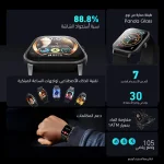 ⁦ساعة سمارت وتش 5 أوريمو - OSW-805 (شاشة 2.01 بوصة)⁩ - الصورة ⁦2⁩