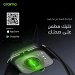 ⁦ساعة سمارت وتش 5 أوريمو - OSW-805 (شاشة 2.01 بوصة)⁩ - الصورة ⁦9⁩