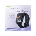 Oramio Smart Watch OSW-801 - Image 6