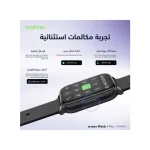 Oramio Smart Watch OSW-801 - Image 2