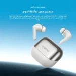 ⁦سماعات أذن Space Buds Neo Plus Premium OTW-323P – صوت جريء لأنماط الحياة النشطة – أسود⁩ - الصورة ⁦2⁩