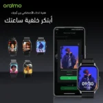 Oraimo Watch 5 Smartwatch with Large HD Display & Bluetooth Calling - Black - Image 11