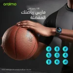 Oraimo Watch 5 Smartwatch with Large HD Display & Bluetooth Calling - Black - Image 12