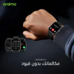 Oraimo Watch 5 Smartwatch with Large HD Display & Bluetooth Calling - Black - Image 13
