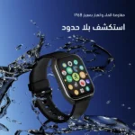 ⁦ساعة أورايمو الذكية oraimo Watch 5N بشاشة 2.01 بوصة ومكالمات لاسلكية - OSW-806N⁩ - الصورة ⁦8⁩