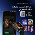 ⁦ساعة أورايمو الذكية oraimo Watch 5N بشاشة 2.01 بوصة ومكالمات لاسلكية - OSW-806N⁩ - الصورة ⁦9⁩