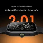 ⁦ساعة oraimo Watch 5 Lite الذكية - شاشة 2.01 بوصة HD ومكالمات بلوتوث⁩ - الصورة ⁦4⁩