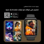 ⁦ساعة oraimo Watch 5 Lite الذكية - شاشة 2.01 بوصة HD ومكالمات بلوتوث⁩ - الصورة ⁦10⁩