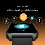 ⁦ساعة oraimo Watch 5 Lite الذكية - شاشة 2.01 بوصة HD ومكالمات بلوتوث⁩ - الصورة ⁦11⁩