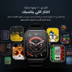 Oraimo Watch Nova AM - 1.43" AMOLED Display & Bluetooth Calling - Image 2