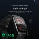 Oraimo Watch Nova AM - 1.43" AMOLED Display & Bluetooth Calling - Image 3
