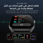 Oraimo Watch Nova AM - 1.43" AMOLED Display & Bluetooth Calling - Image 5