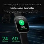 Oraimo Watch Nova AM - 1.43" AMOLED Display & Bluetooth Calling - Image 7