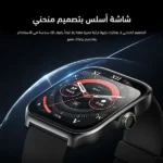Oraimo Watch Nova AM - 1.43" AMOLED Display & Bluetooth Calling - Image 8