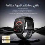 Oraimo Watch Nova AM - 1.43" AMOLED Display & Bluetooth Calling - Image 11