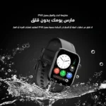 ⁦ساعة أورايمو الذكية oraimo Watch ES 2 بشاشة أموليد واتصال بلوتوث - أسود⁩ - الصورة ⁦2⁩