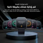 ⁦ساعة أورايمو الذكية oraimo Watch ES 2 بشاشة أموليد واتصال بلوتوث - أسود⁩ - الصورة ⁦4⁩