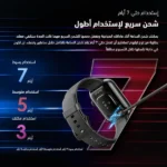 ⁦ساعة أورايمو الذكية oraimo Watch ES 2 بشاشة أموليد واتصال بلوتوث - أسود⁩ - الصورة ⁦5⁩