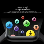 ⁦ساعة أورايمو الذكية oraimo Watch ES 2 بشاشة أموليد واتصال بلوتوث - أسود⁩ - الصورة ⁦6⁩