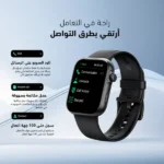 ⁦ساعة أورايمو الذكية oraimo Watch ES 2 بشاشة أموليد واتصال بلوتوث - أسود⁩ - الصورة ⁦7⁩