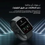 ⁦ساعة أورايمو الذكية oraimo Watch ES 2 بشاشة أموليد واتصال بلوتوث - أسود⁩ - الصورة ⁦8⁩