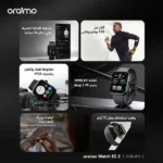 ⁦ساعة أورايمو الذكية oraimo Watch ES 2 بشاشة أموليد واتصال بلوتوث - أسود⁩ - الصورة ⁦11⁩