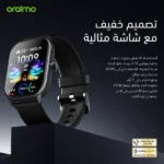 Oraimo Watch 5 Smartwatch with Large HD Display & Bluetooth Calling - Black - Image 2