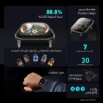 Oraimo Watch 5 Smartwatch with Large HD Display & Bluetooth Calling - Black - Image 4