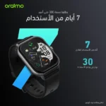 Oraimo Watch 5 Smartwatch with Large HD Display & Bluetooth Calling - Black - Image 6