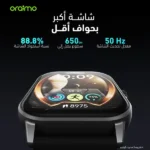 Oraimo Watch 5 Smartwatch with Large HD Display & Bluetooth Calling - Black - Image 8