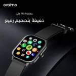 Oraimo Watch 5 Smartwatch with Large HD Display & Bluetooth Calling - Black - Image 9